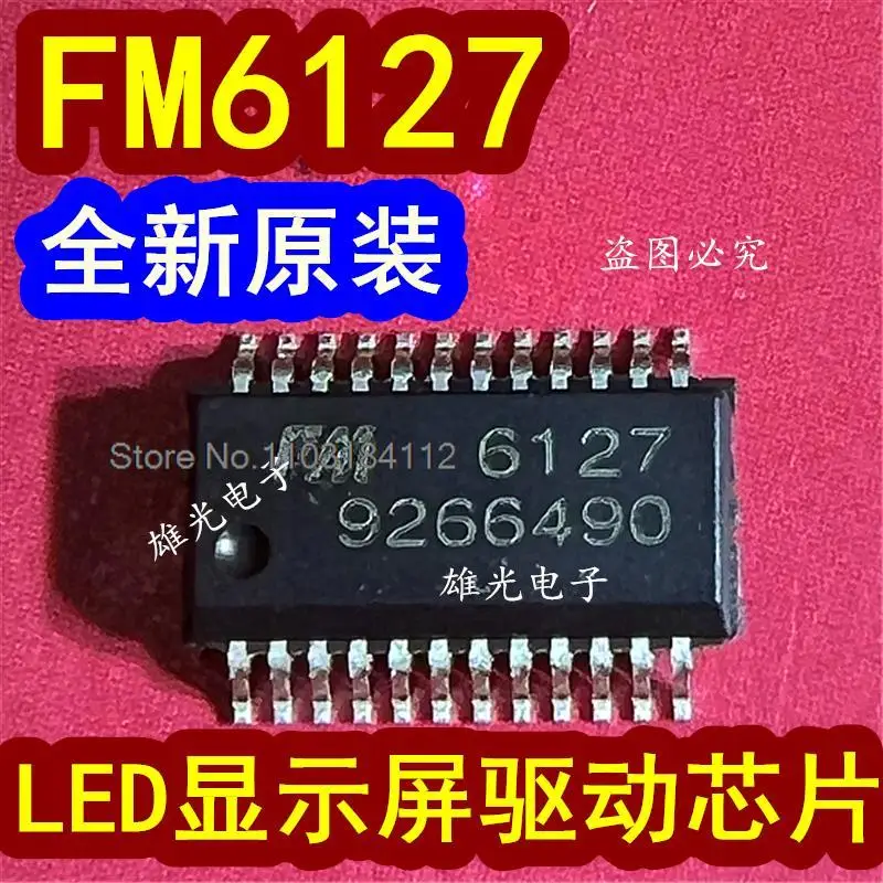 

10PCS/LOT FM6127 QSOP24 LED 6127