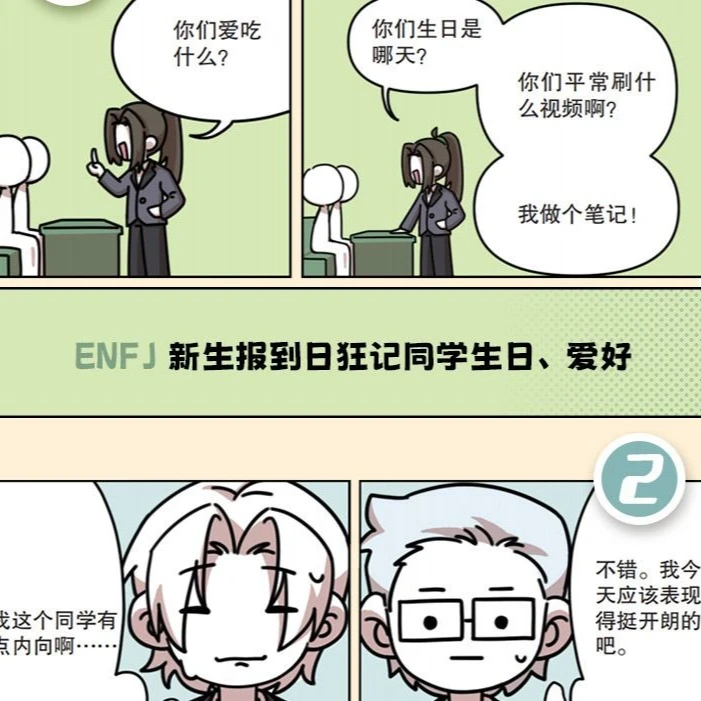 Io, me, me, ti piace! Questo è un divertente fumetto sull'adolescenza.