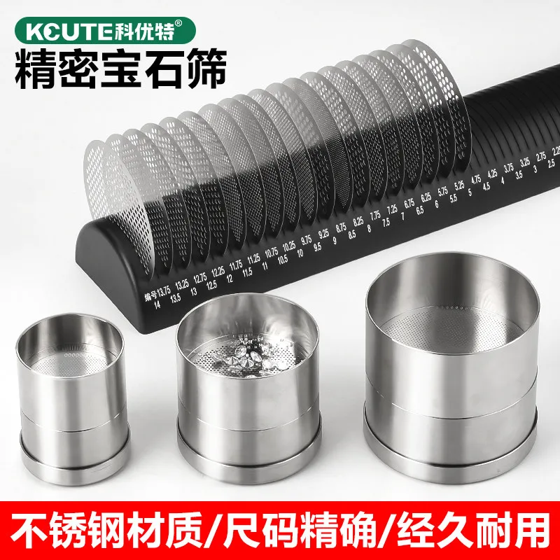 Stainless Steel Diamond Sieve Gem Size Sieve, Sieve Diamond Inlay Measurement Stone Sieve Jewelry Tool Deformation