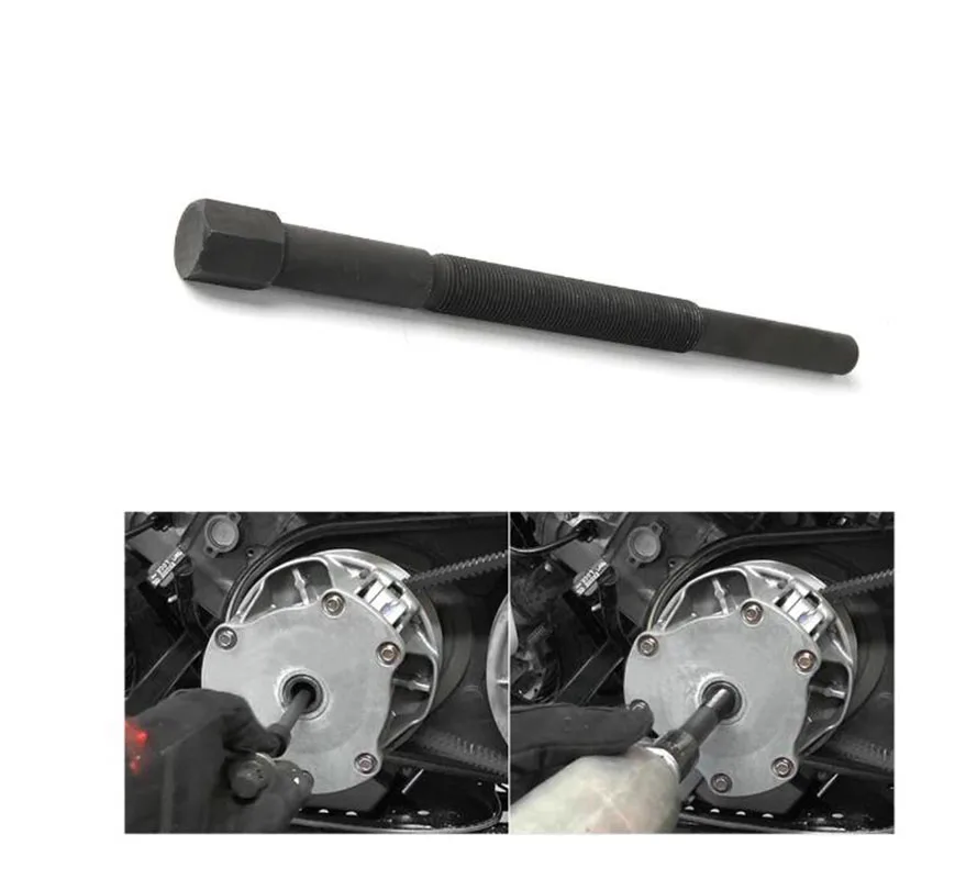 Motorcycle Accessories Primary Clutch Removal Puller Tool For Polaris RZR XP 1000 900 800 1PC