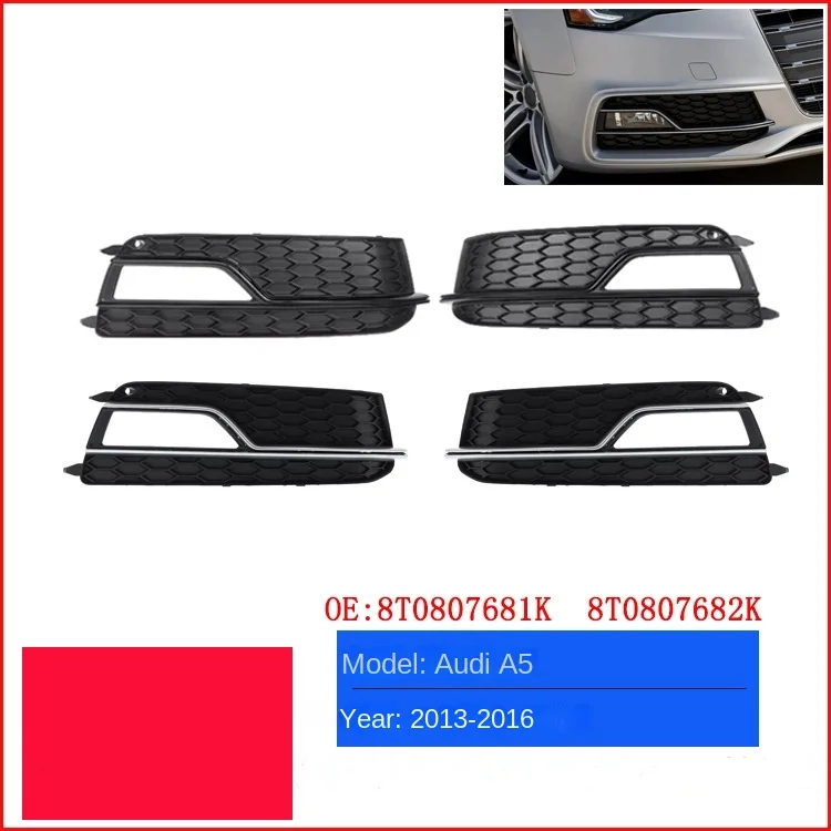 Для Audi A5 S-line 2013-16 передний бампер, противотуманная фара, рамка, противотуманная фара, решетка вниз, модификация