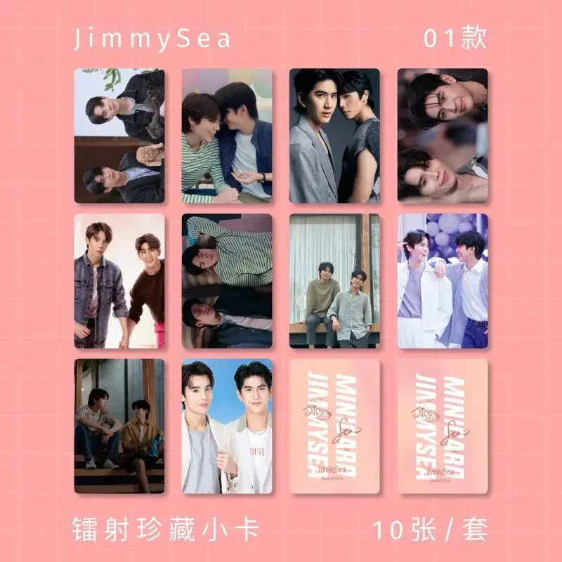 10pcs New Thailand Stars Drama Vice Versa series JimmySea laser photo card Jimmy Sea postcard  gift