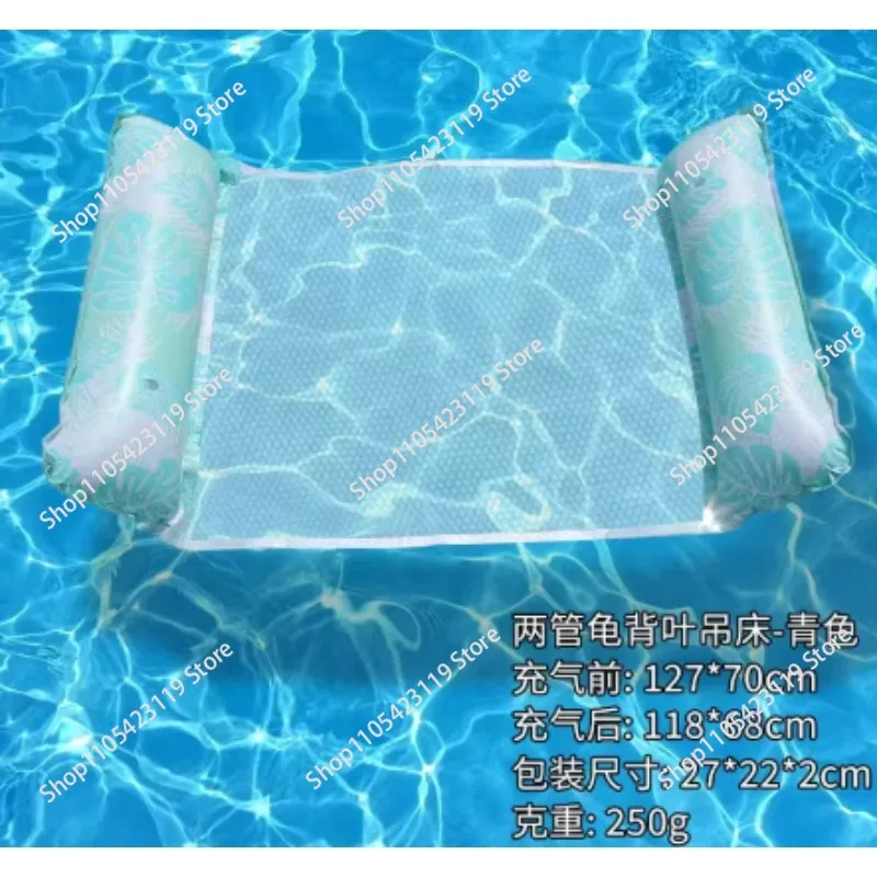Inflatable Pool Toys 2-tube Mesh Swimming Lounge Chair Summer Outdoor PVC Inflatable Water Toys Float Air Mattresses Bedpromote