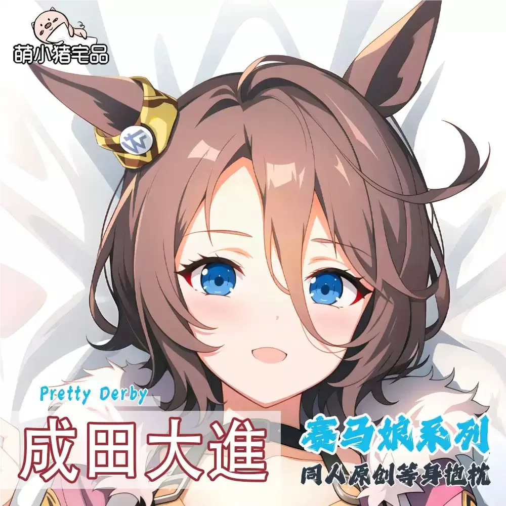 Umamusume: Pretty Derby Narita Taishin Sex Dakimakura Hing Body Case Otaku Pillow Cushion Bed Linings Xmas Gift