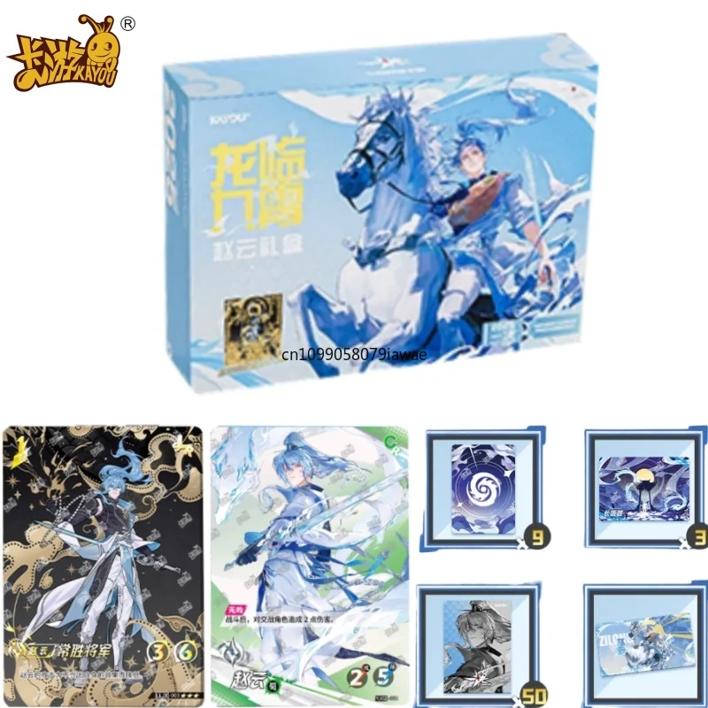 

KAYOU Официальная подлинная подарочная коробка с картой Fight The Three Kingdoms Dragon in The Sky Zhao Yun TCG Battle Periphery Toy Праздничный подарок