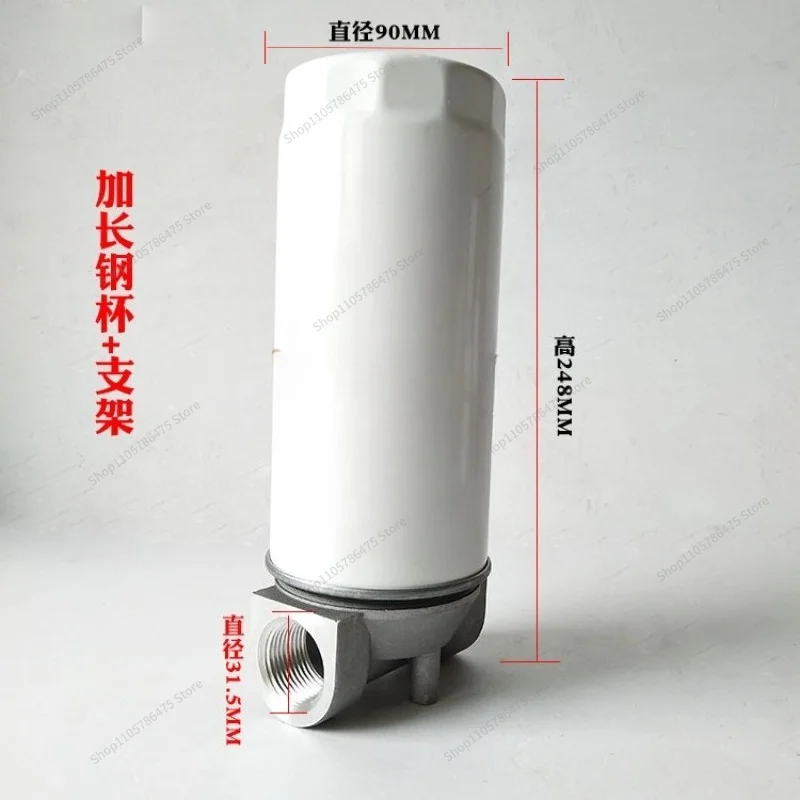 For Vehicle Fuel Dispenser Filter Filter Screen Filter Element Assembly Extended