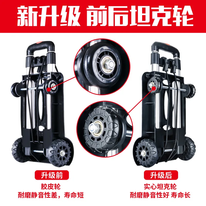 Aluminum alloy trolley cart Pull goods Portable trolley Folding