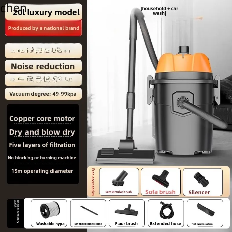 ZML пылесос бытовой большой всасывающий маленький автомобиль с мощным мощным украшением промышленный пылесос