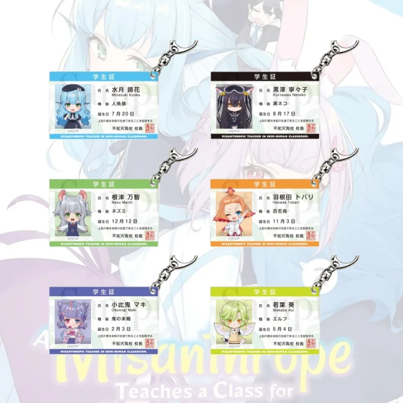 Anime Jingai Kyoushitsu Acrylic Keychain Pendant A Misanthrope Teaches a Class for Demi-Humans peripheral ID CARD Gifts