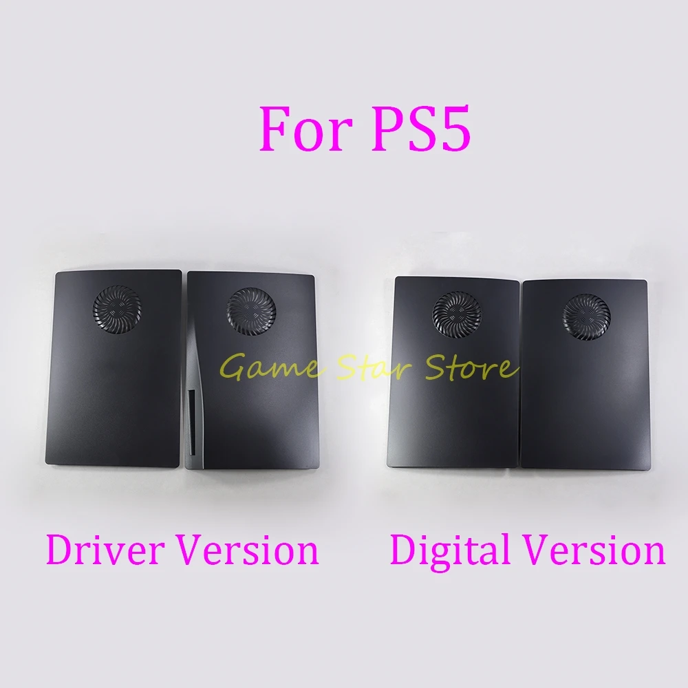 1-セットプラスチックブラックハードシェル保護ケースフェイスプレートパネルプレイステーション-5-ps5-ドライバー-デジタルバージョン