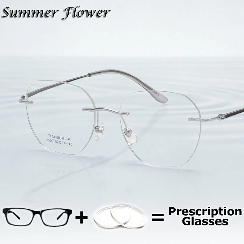 Prescription Glasses Rimless Myopia Recipe Clear Lenses Transition Multifocal Progressive Eyeglasses Customize Shape Size Glass