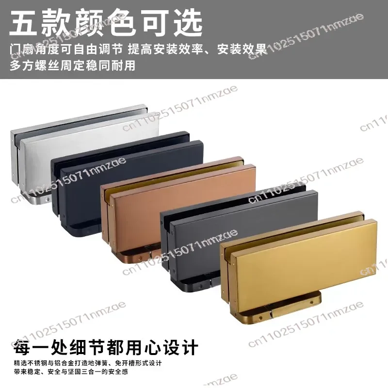 Glass Door Pivot Hinge Floor Closer Spring Patch Fitting Clamp Multiple Color Available