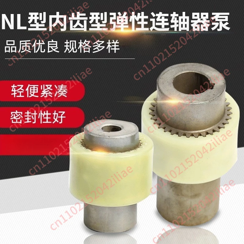 Nl Type Inner Tooth…