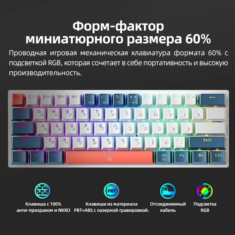 Imagem -02 - Machenike-mini Teclado Mecânico K500-b61 Backlit Rgb 61 Chaves Impressão Russa para Laptop pc Gamer