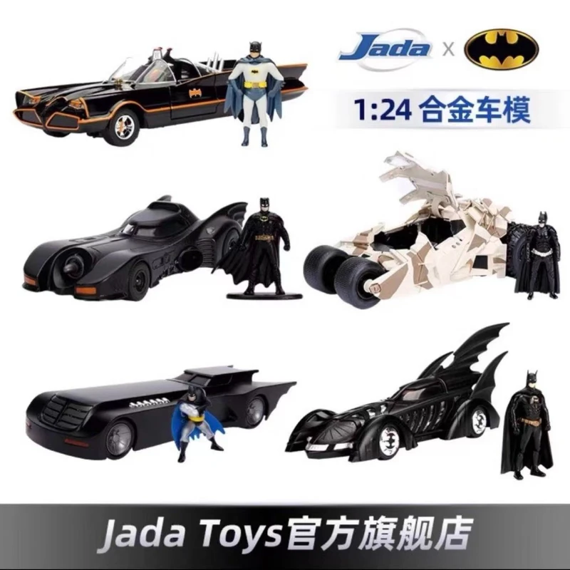 

In stock JADA Cool Batmobile alloy model toys1:24 Scale 2008 The Dark Knight Batmobile with Batman Figure Gift