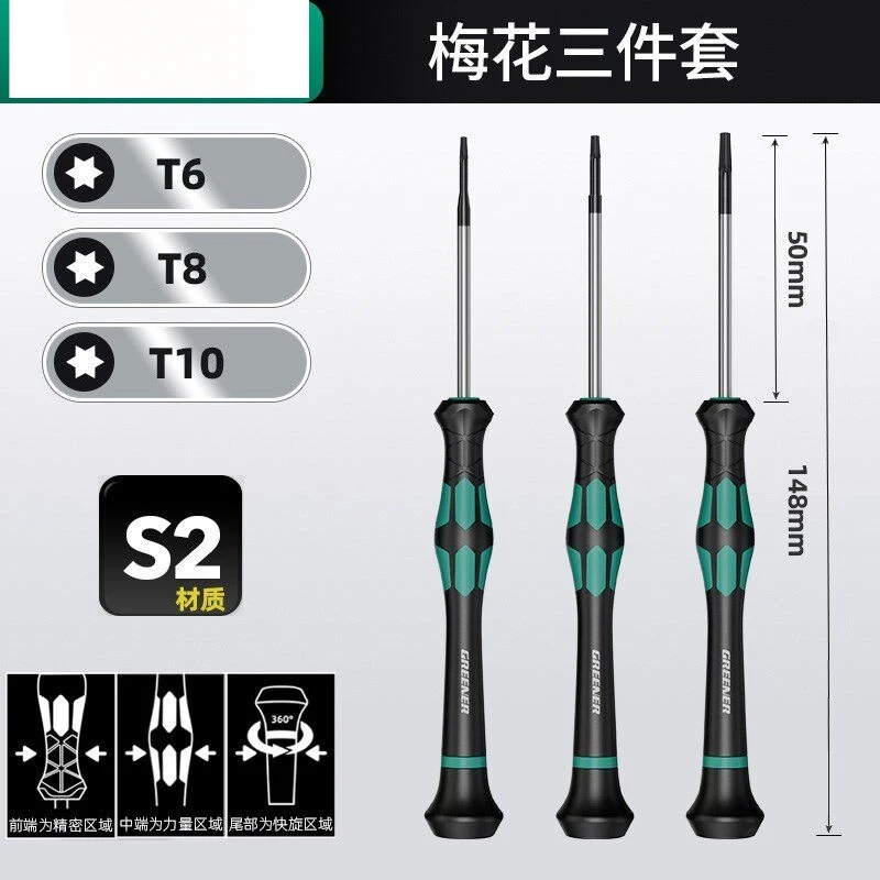 Mini Precision Screwdriver Set, Flat Cross Torx Bits, Repair Tool for Phone, Glasses and Clock Maintenance