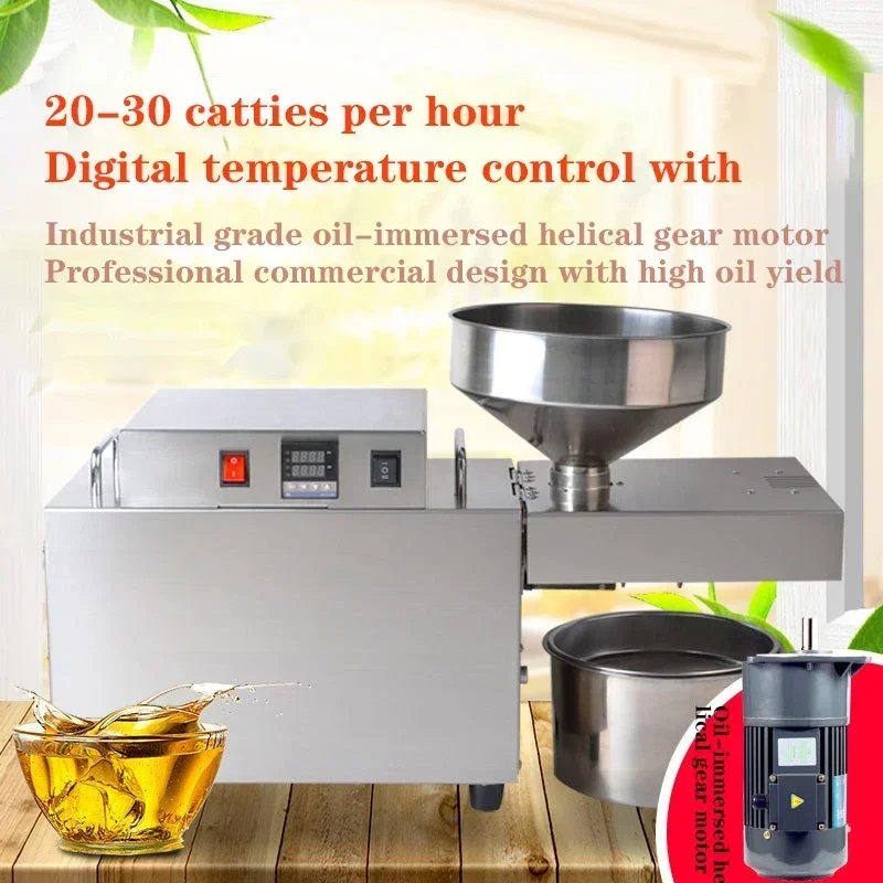 

Home Electric 110V/220V Linseed Oil Press Peanut Oil Press 2000W Hot And Cold Large Stainless Steel Oil Press 15Kg/H