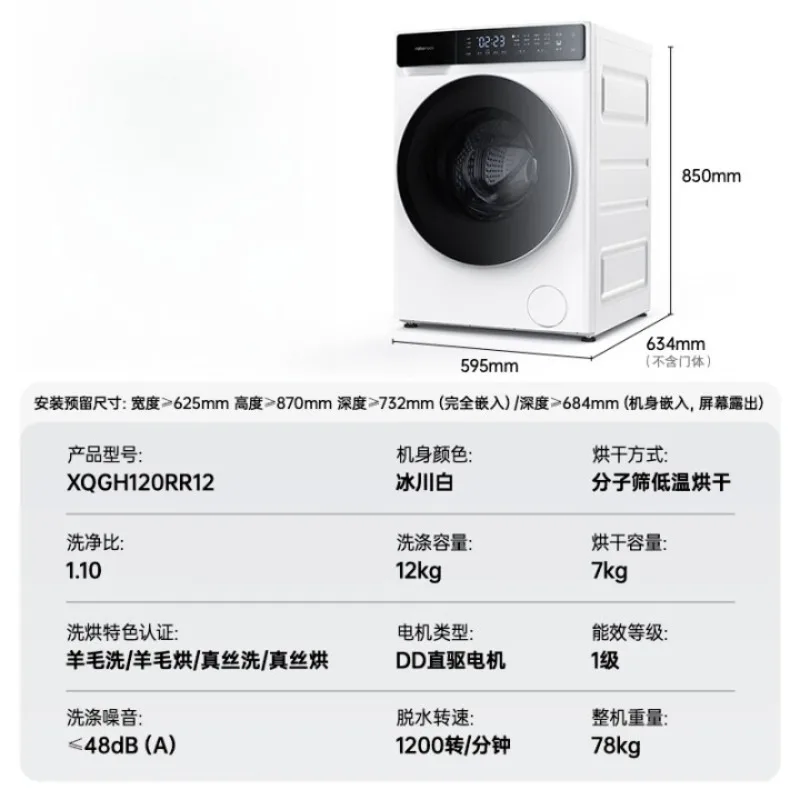 Lavadora y secadora con tamiz molecular.