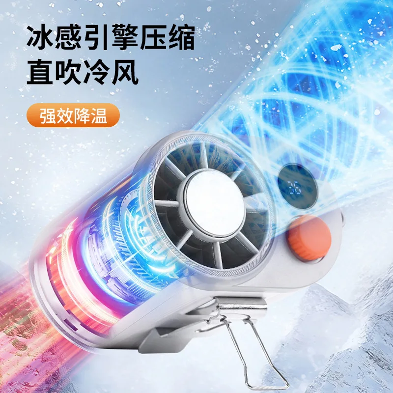 2026 new waist fan cooling portable waist fan charging model