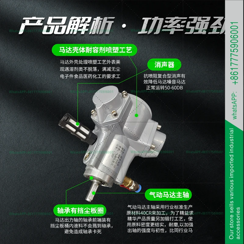 Nick NKM-010 piston air motor small three-cylinder 025 forward and reverse speed adjustable explosion-proof mixing air pump