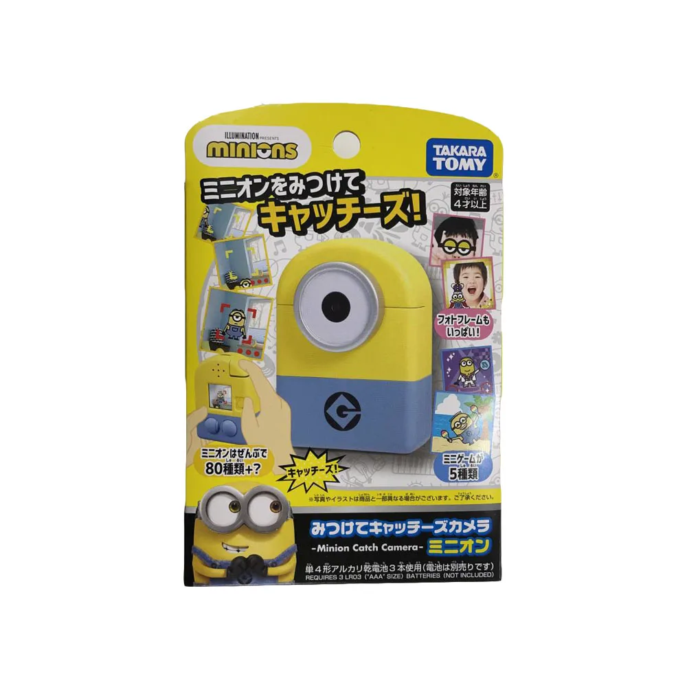 

Minion Catch Camera Despicable Me Minion Series LCD Toy with Camera Kids Interactive Toy Game Alarm Clock Timer Collectible Gift