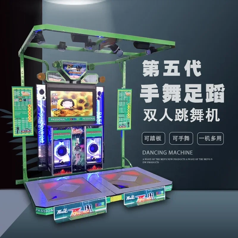 High Quality Operated Operated Music Machines Arcade Game Just Dancing Video Pump It Up Dance Machine