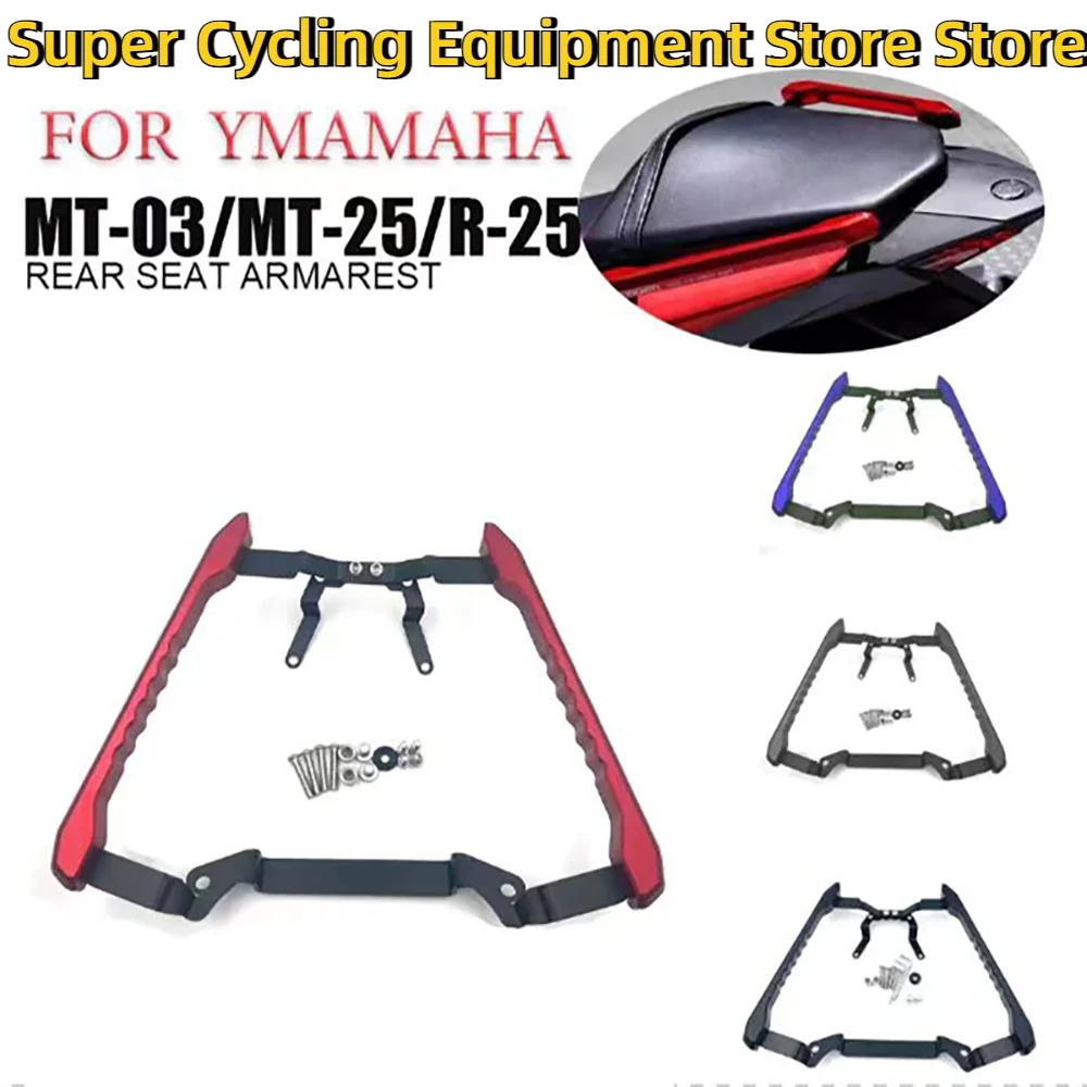 For YAMAHA MT03 25 R3 25 14-23 Motorcycle Accessories Passenger Armrest Rear Seat Armrest Decorative Handlebar Bracket Seat Grab