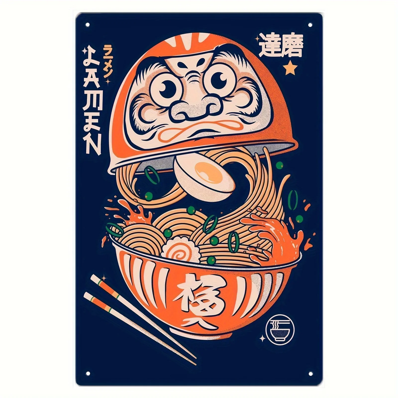 Vintage Japanese No…