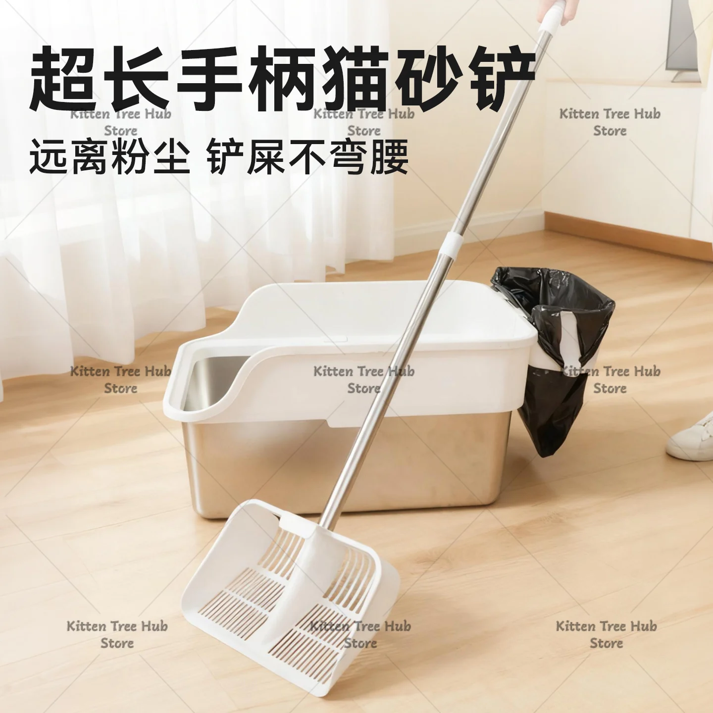 Cat Litter Scoop Multi-Cat Use Stainless Steel Lever Force Extra Long Handle Poop Scoop Litter Tool