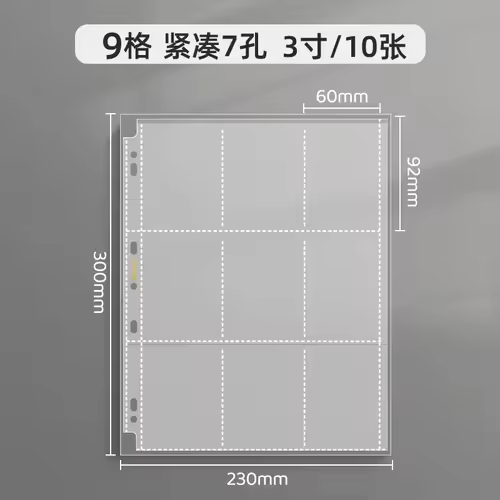 SINGBA 10pcs Clear Sheets Sleeve Acid free-No CPP loose-leaf Pages for A5/A4 Binder 4/ 9grid Pocket 3inch Photocard Protector - Image 12