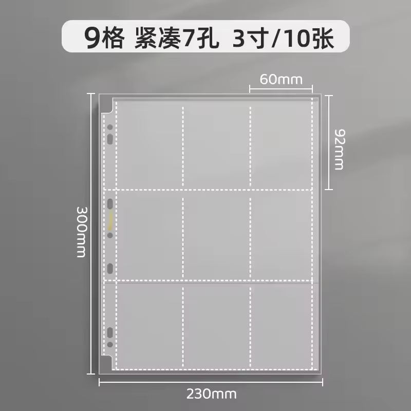 SINGBA 10pcs Clear Sheets Sleeve Acid free-No CPP loose-leaf Pages for A5/A4 Binder 4/ 9grid Pocket 3inch Photocard Protector - Image 12