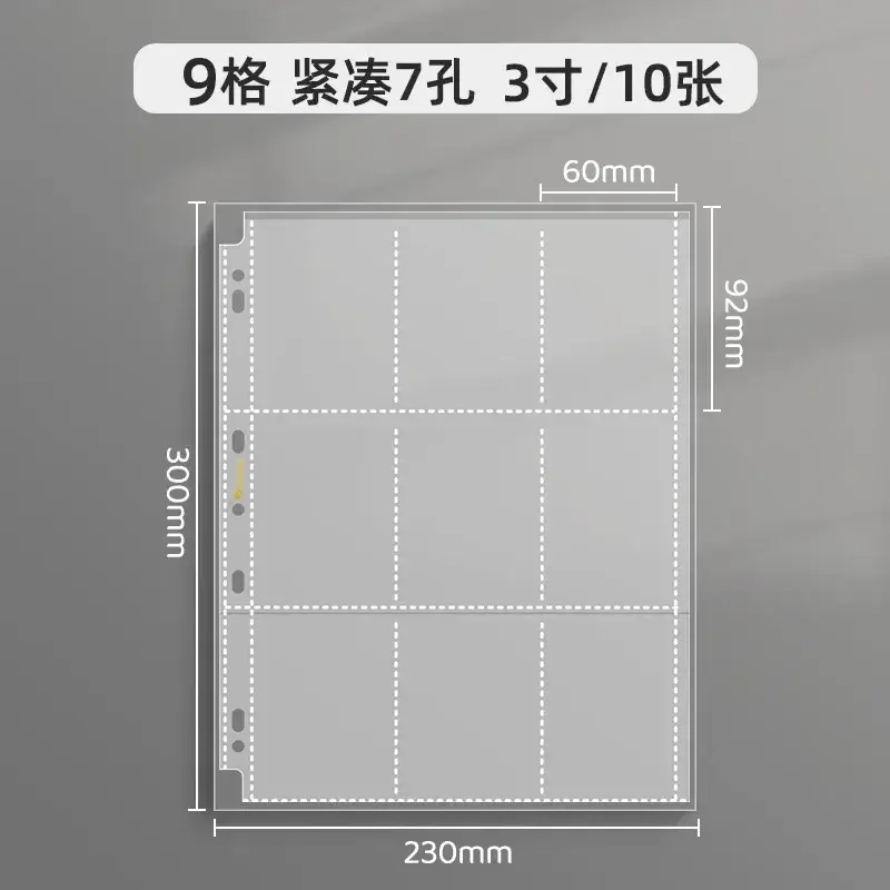 SINGBA 10pcs Clear Sheets Sleeve Acid Free-No CPP Loose-Leaf Pages for A5/A4 Binder 4/9grid Pocket 3inch Photocard Protector - Image 12
