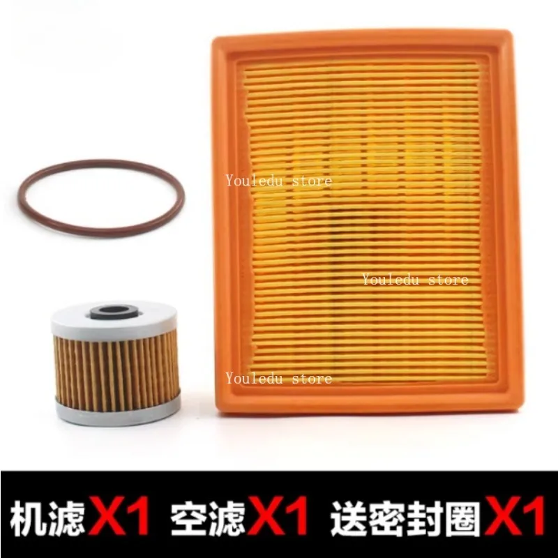 Suitable for motorcycle 250NK 250SR engine oil grid air filter element filter CF250 accessories