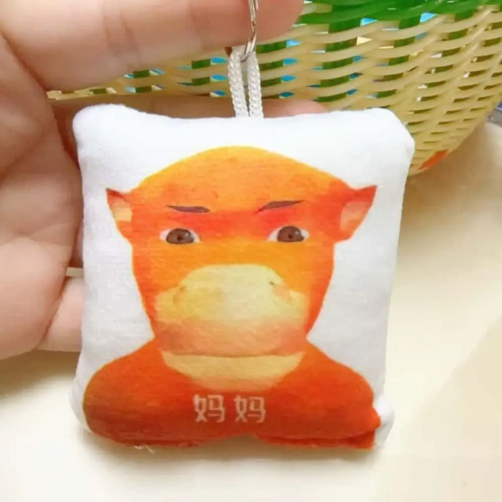 Gifts Soft Keychain Sound Producing Press Activated Pendant Funny Animal Hanging Loop Bag Decoration Keychain Accessory