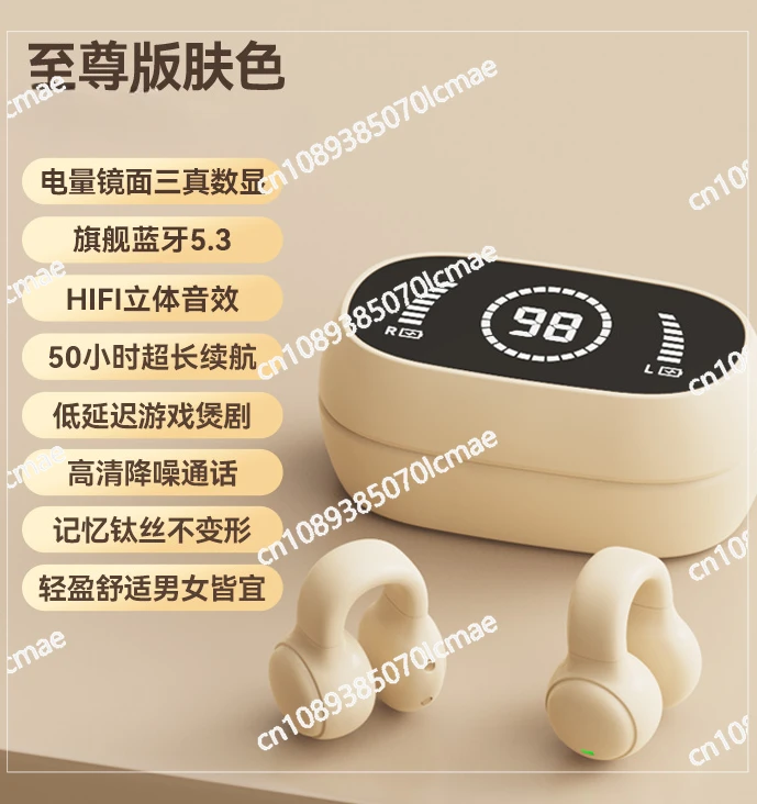 Bluetooth Headset for Men and Women, No In-Ear Bone Conduction, New Ear Clip, Hanging Ear Type, Sports, New, 2024