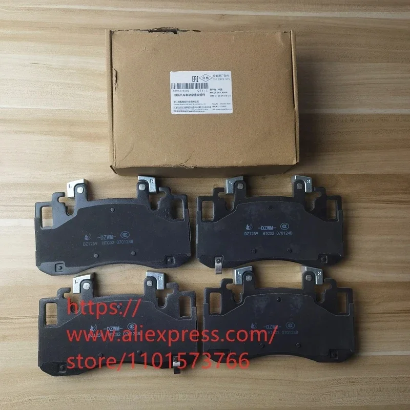 Front Brake Pad for ZEEKR 001（Brake Caliper With 6 Piston）