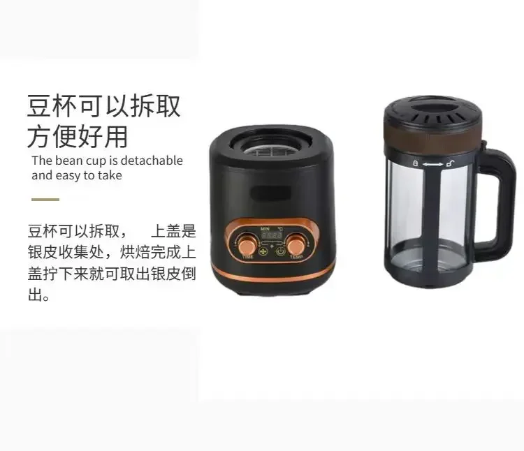 Household Mini 110V/220V Commercial Temperature Regulating Cooling Automatic Timing Hot Bean Roast Kitchen Coffee Bean Roaster view 3