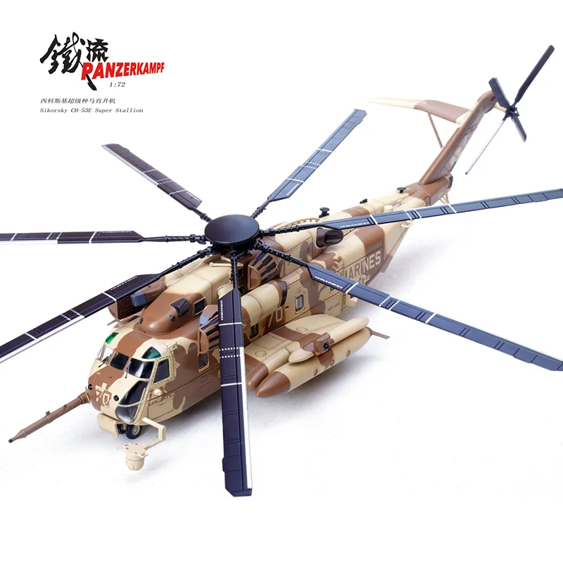 

1:72 Scale 14060PC70 Sikorsky CH-53E Super Stallion 70 HMH464 1991 Helicopter Model Diecast Alloy Display Souvenir Toys Gifts