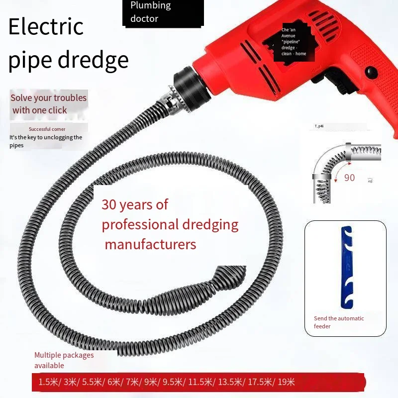 

Household Electric Pipe Unclog Sewer Unclog Hotel Bathroom Floor Drain Clogged Pipe Unclog Cleaning Tools 530