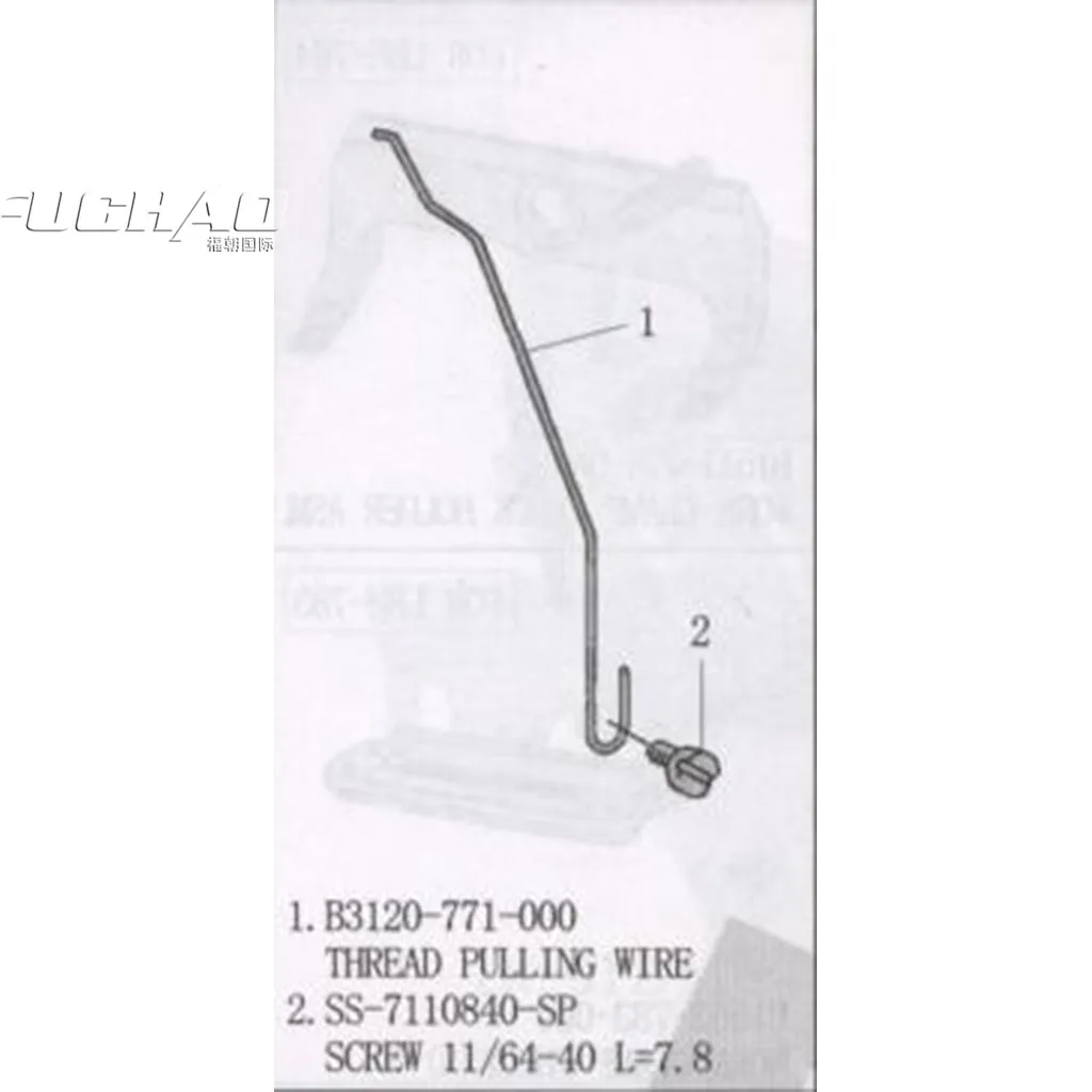 B3120-771-000 THREAD PULLING WIRE Sewing Machine Parts