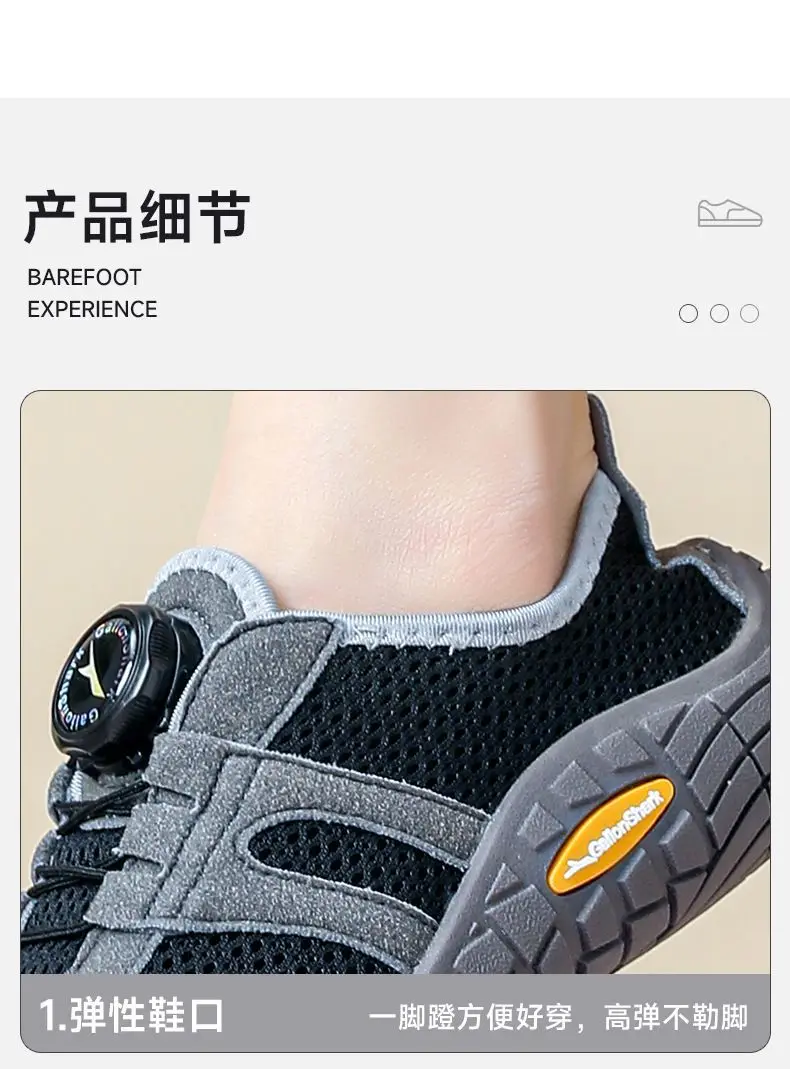 Breathable strength training shoes, non-slip fitness shoes, professional men's weightlifting shoes, balance squat shoes.