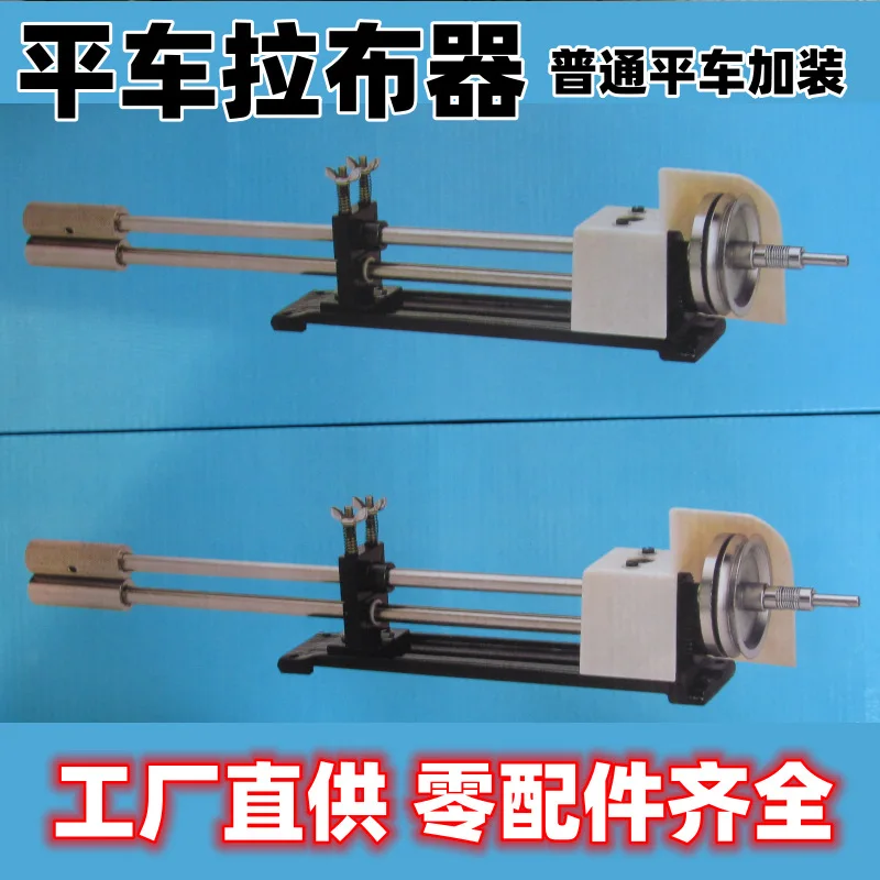 Drawing device Drawing machine Drawing machine Simple mop machine