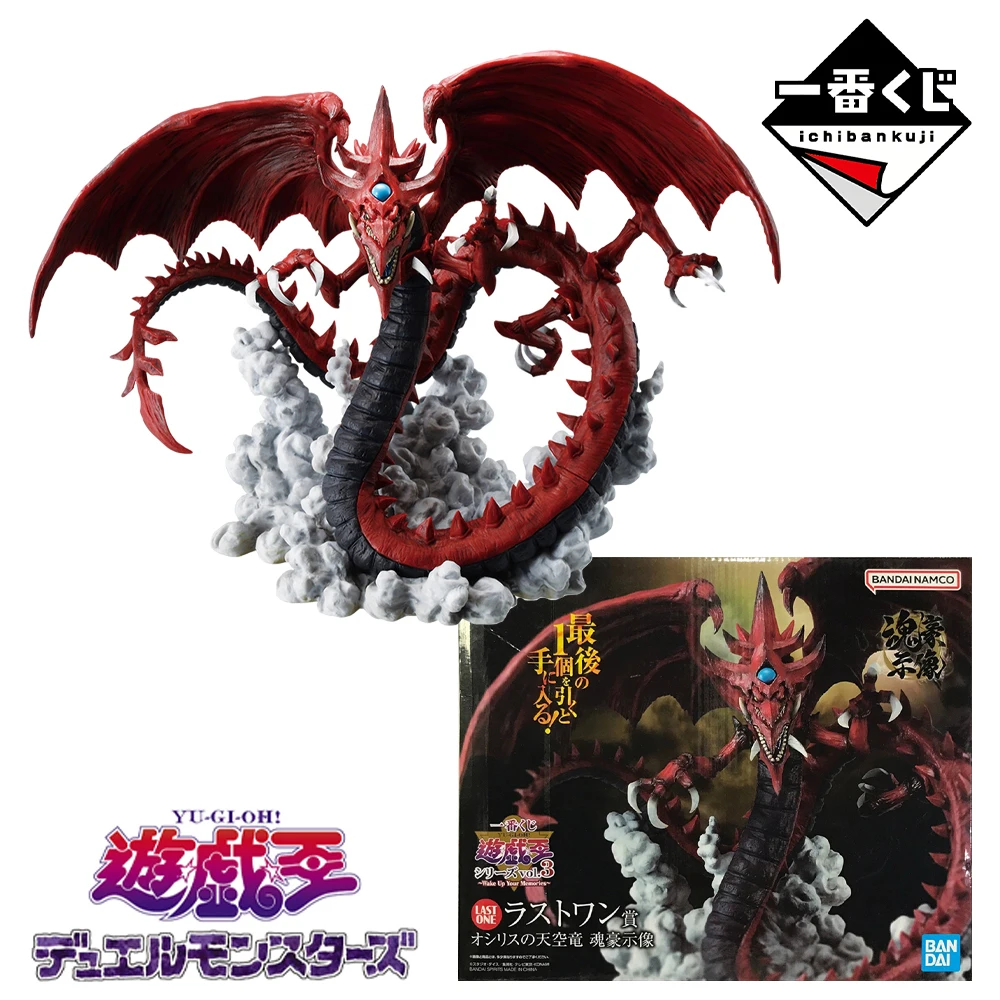 Original Genuine Figure Yu Gi Oh Ichiban Kuji Vol.3 E.HERO Osiris Sky Dragon Yujo Teen Anime Figure Boxed Collectible Model Toys view 5