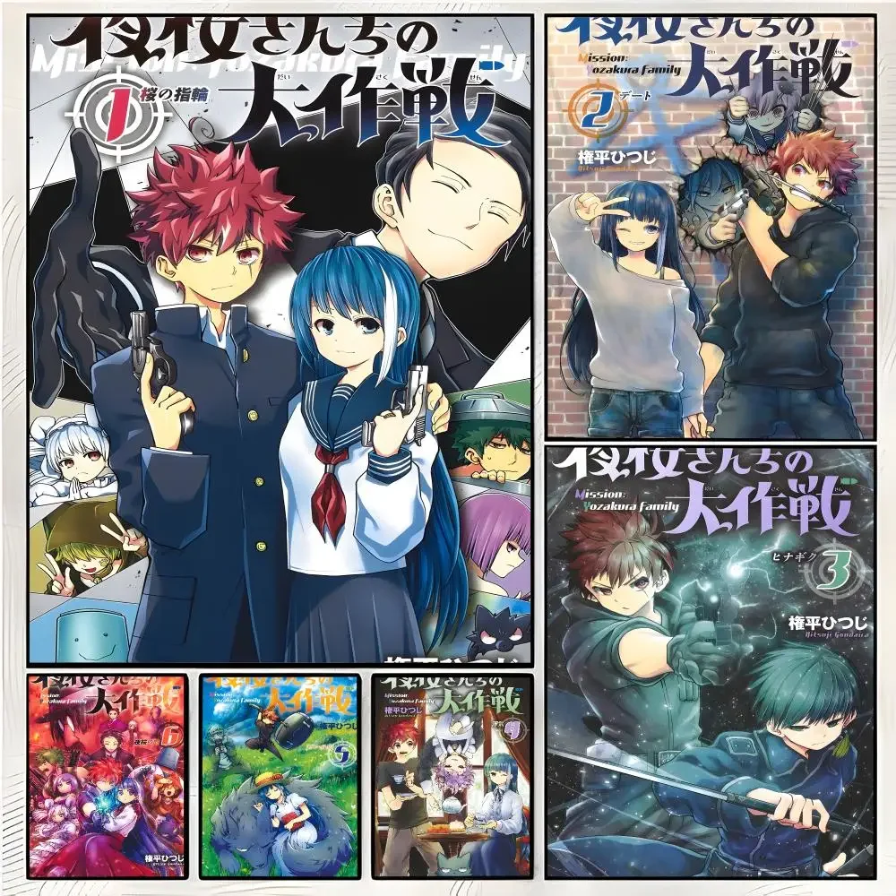 Manga de Espionaje y Comedia Yozakura-San Chi No Daisakusen, Pintura Caligráfica sobre Lienzo, Arte Mural para Pared, Decoración de Sala de Estar, Regalos