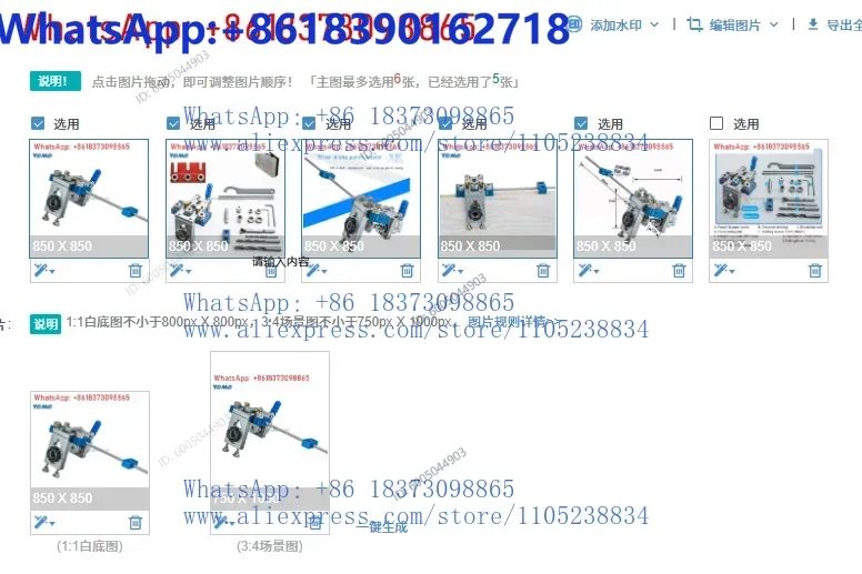 Adjustable 3-in-1 Woodworking Nail Fixture Kit Drilling Guide Punch Positioner for Cabinet and Wardrobe Connecting Kit