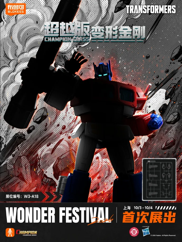 New Blokees Champion Class Transformers Energon Universe Optimus Prime Anime Action Figure Movable Model Toys