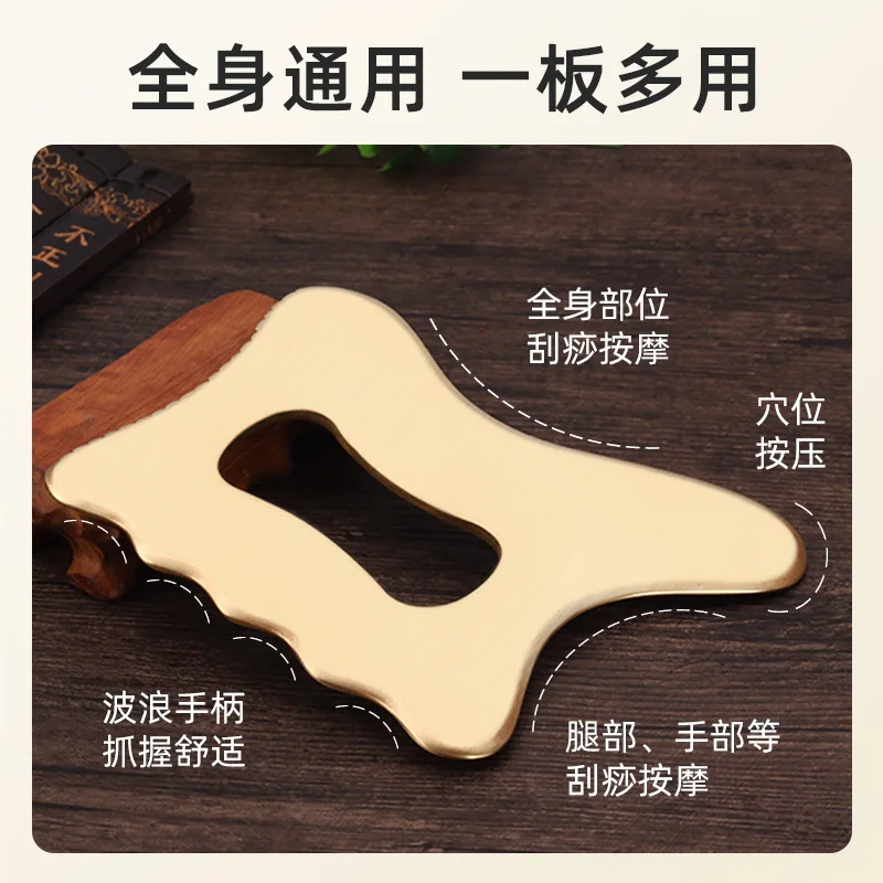 Pure Brass Scraping, Fascia Board, Back and Leg Massage, Household Copper Plate, Universal, Loose All Over The Body Fasciotome