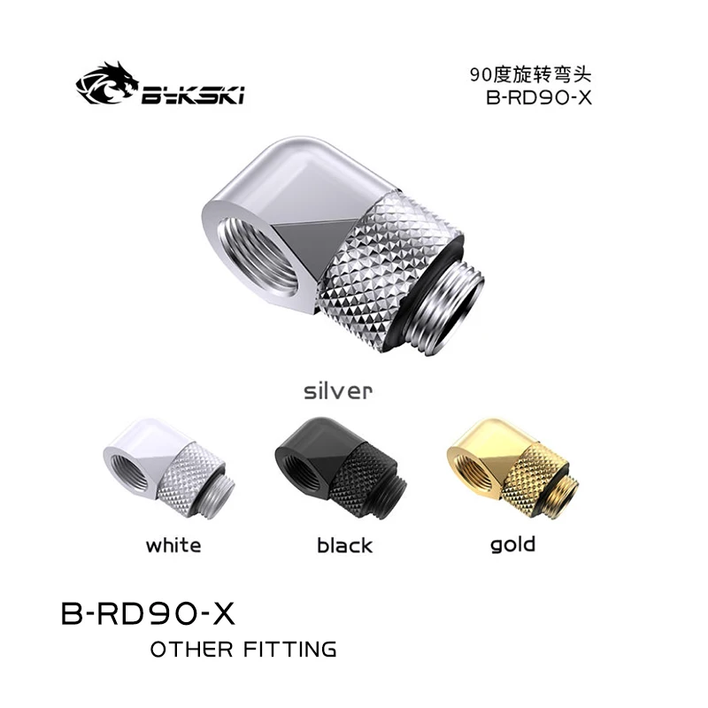BYKSKI G1/4'' 90 Degree Rotary Compression Fitting / Brass accessories of water cooling Adaptors Copper Metal Connector B-RD90-X
