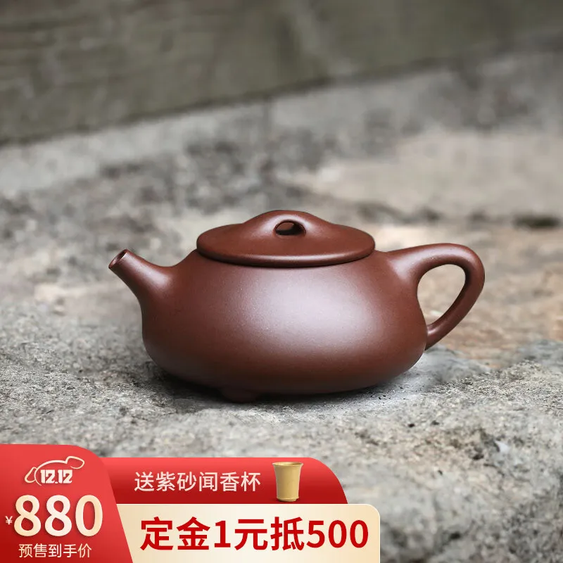 

Zanghutianxia Yixing Zisha Teapot Handmade Famous Zisha Tea Set Raw Ore Purple Clay Teapot Handmade Jingzhou Stone Gourd Ladle P