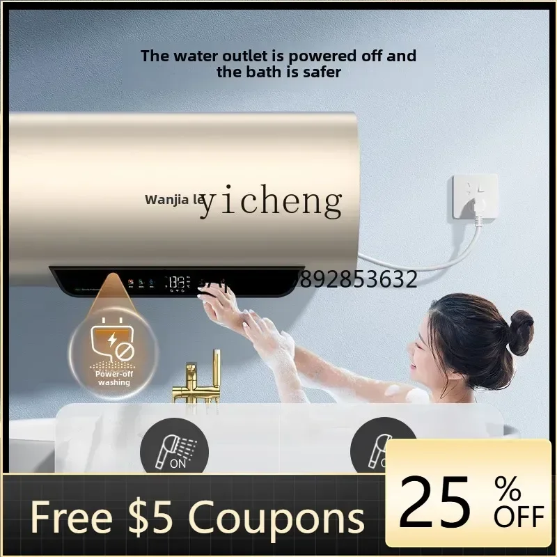 

electric water heater FW7 household water storage type no-cleaning first-class energy efficiency quick heating